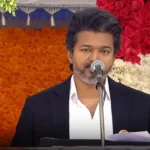 முதலமைச்சர் விஜய் தேசியக்கொடி ஏற்றி உரையாற்றுகிறார்