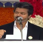 முதல்வர் விஜய் சுதந்திர தின உரையாற்றுகிறார்