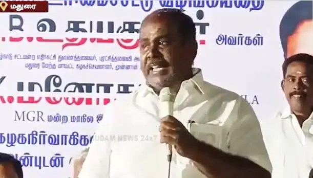 அதிமுக முன்னாள் அமைச்சர் ஆர்.பி.உதயகுமார் பேசுகிறார்