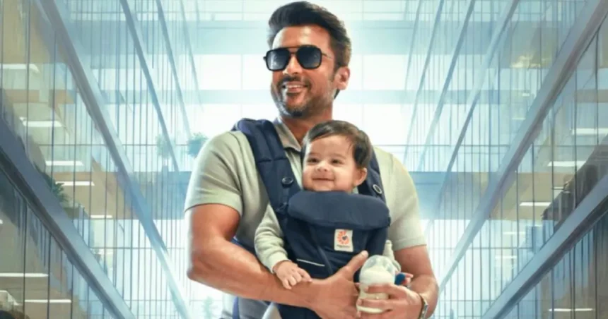 விஸ்வநாத் அண்ட் சன்ஸ் திரைப்படத்தின் போஸ்டர்