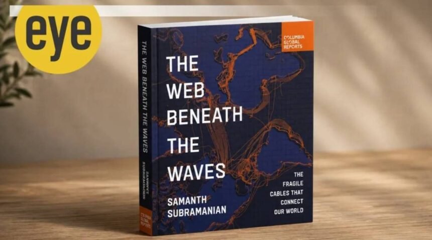 பத்திரிகையாளர் சமந்த் சுப்ரமணியன் எழுதிய 'அலைகளுக்கு அடியிலுள்ள வலை' புத்தகத்தின் அட்டைப்படம்