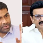 மு.க.ஸ்டாலின் மற்றும் ஆதவ் அர்ஜுனா தொடர்பான வழக்கு விசாரணை