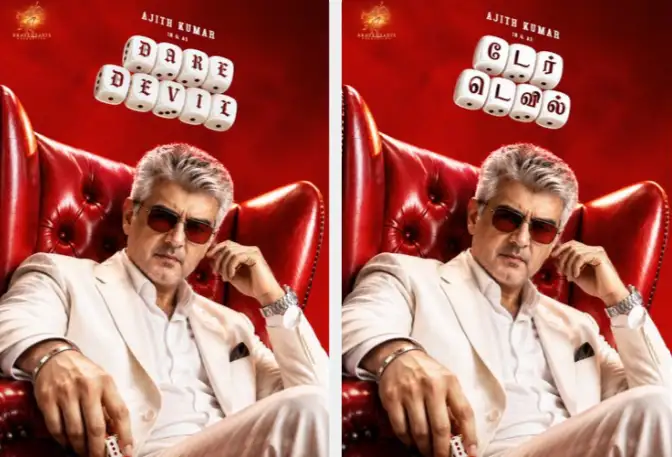 நடிகர் அஜித் குமார் மற்றும் இயக்குநர் ஆதிக் ரவிச்சந்திரன்