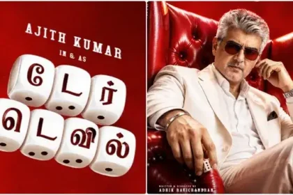 நடிகர் அஜித் குமார்