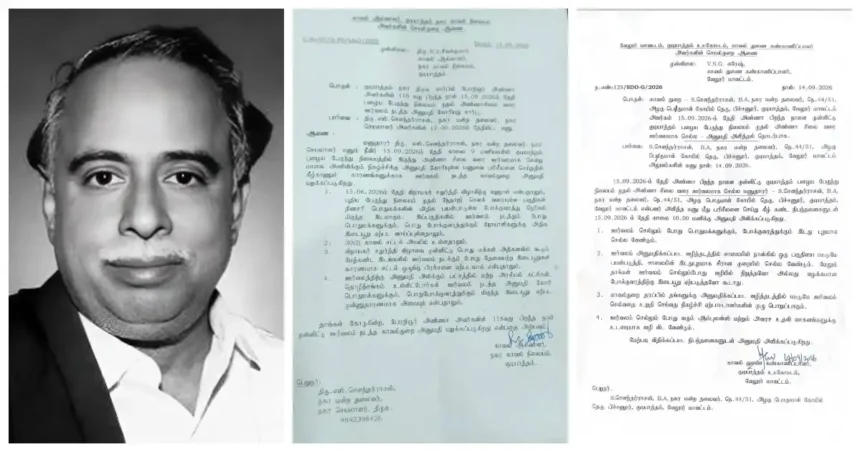 குடியாத்தம் அண்ணா சிலை அருகே திமுகவினர்
