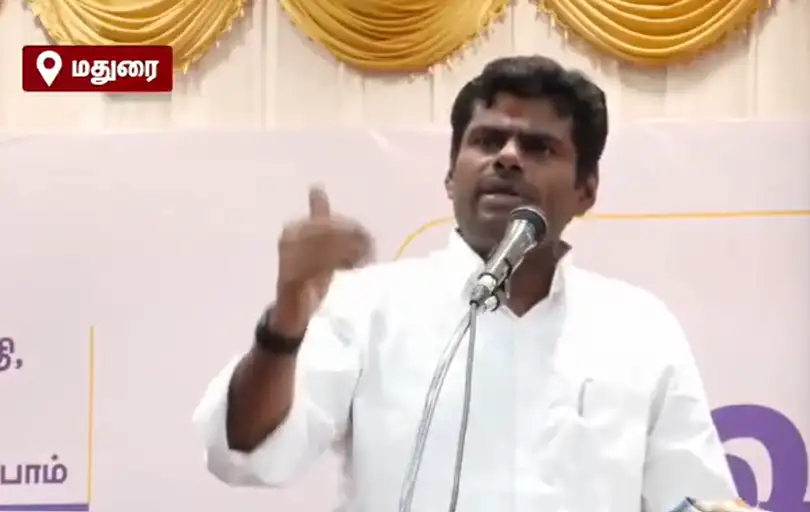வீ த லீடர்ஸ் அமைப்பின் தலைவர் அண்ணாமலை