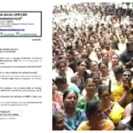 வங்கி ஊழியர்கள் சங்கத்தின் அறிவிப்பு