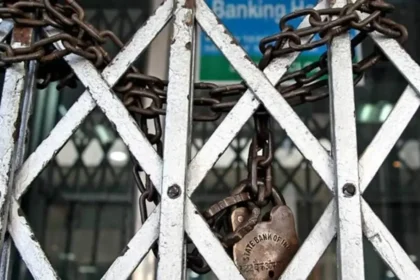 வங்கிகளின் வேலைநிறுத்தம் ஒத்திவைப்பு குறித்த அறிவிப்பு