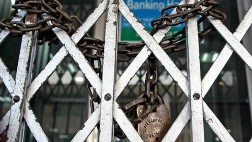 வங்கிகளின் வேலைநிறுத்தம் ஒத்திவைப்பு குறித்த அறிவிப்பு