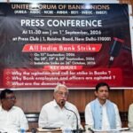 வங்கி ஊழியர்கள் வேலைநிறுத்தப் போராட்டத்தில் ஈடுபடும் காட்சி