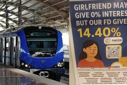 சென்னை மெட்ரோ ரயில் நிலைய விளம்பரம்