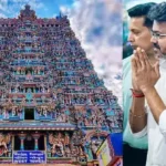 தமிழக முதல்வர் விஜய் மீனாட்சி அம்மன் கோவிலில் தரிசனம் செய்கிறார்