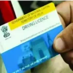 தமிழகத்தில் ஓட்டுநர் உரிமம் மற்றும் RC டிஜிட்டல் முறையில் பதிவிறக்கம் செய்வது குறித்த அறிவிப்பு