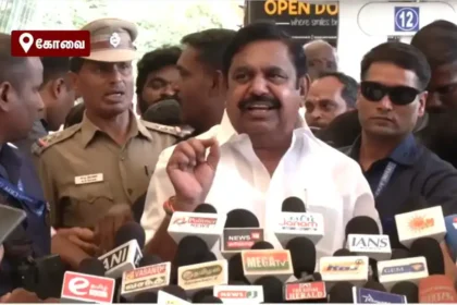 அதிமுக பொதுச்செயலாளர் எடப்பாடி பழனிசாமி செய்தியாளர்களை சந்திக்கும் காட்சி