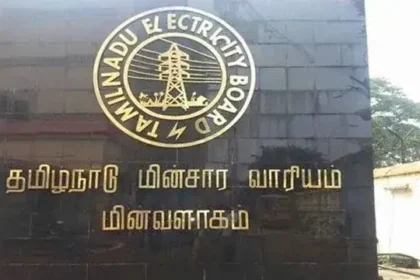 மின் கட்டண குளறுபடி குறித்து மின்வாரியம் உத்தரவு பிறப்பித்தல்