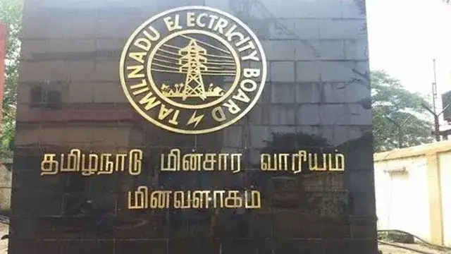 மின் கட்டண குளறுபடி குறித்து மின்வாரியம் உத்தரவு பிறப்பித்தல்