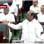 முன்னாள் அமைச்சர் எ.வ.வேலு சட்டப்பேரவையில் உரையாற்றுகிறார்