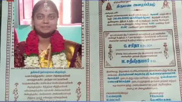 தற்கொலை செய்து கொண்ட சரிதாவின் உடல் பிரேத பரிசோதனைக்கு அனுப்பப்பட்டது