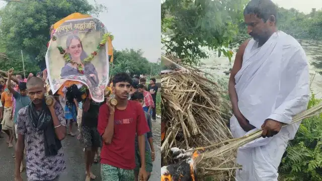 உயிருடன் இருக்கும் மகளுக்கு இறுதிச்சடங்கு செய்த தந்தை மனோஜ் கோஸ்வாமி
