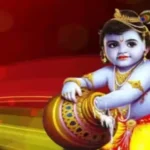 வீட்டில் குட்டி கிருஷ்ணரை வரவேற்கும் சிறப்பு வழிபாடுகள்