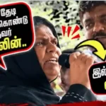திமுகவினர் ஆர்ப்பாட்டத்தில் ஈடுபட்டிருக்கும் காட்சி