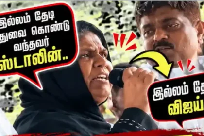 திமுகவினர் ஆர்ப்பாட்டத்தில் ஈடுபட்டிருக்கும் காட்சி