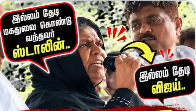 திமுகவினர் ஆர்ப்பாட்டத்தில் ஈடுபட்டிருக்கும் காட்சி