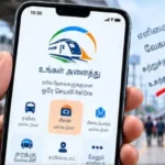 ரயில் சீசன் டிக்கெட் முன்பதிவு வசதி குறித்த அறிவிப்பு