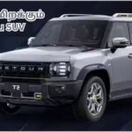 ஜே.எஸ்.டபிள்யூ மோட்டார்ஸின் புதிய பிளக்-இன் ஹைப்ரிட் எஸ்யூவி