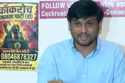 கரப்பான் பூச்சி ஜனதா கட்சி பிளவு குறித்த செய்தி