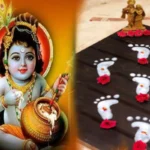 பகவான் ஸ்ரீகிருஷ்ணர் அவதாரம் குறித்த செய்தி