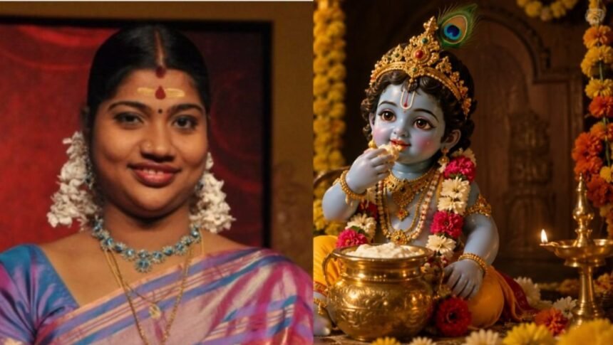 கிருஷ்ண ஜெயந்தி பூஜை செய்யும் பெண்