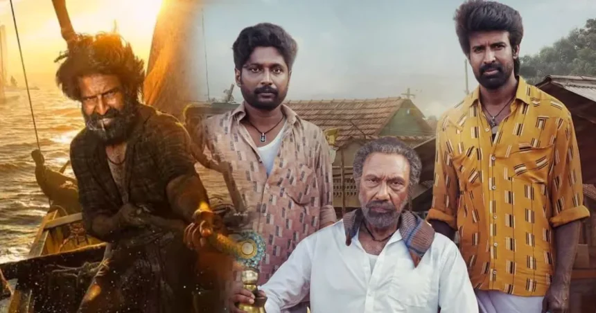 மண்டாடி திரைப்படத்தின் வசூல் குறித்த அறிவிப்பு