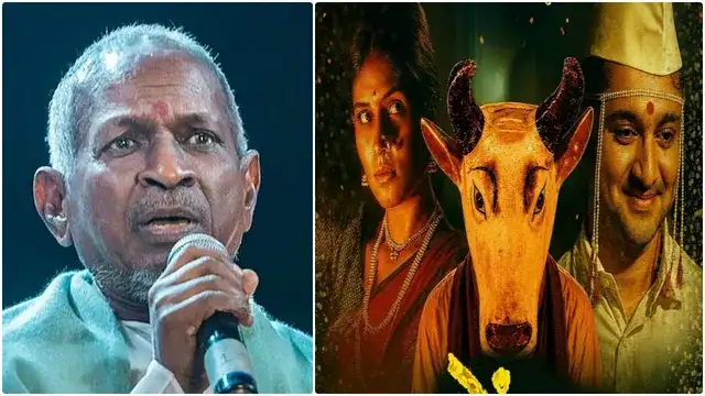இளையராஜா இசையமைத்த 'கோந்தல்' திரைப்படத்தின் போஸ்டர்