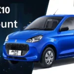 மாருதி ஆல்டோ K10 கார்
