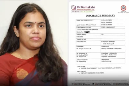 தொழில்துறை அமைச்சர் கீர்த்தனா மருத்துவ சான்றிதழ் வெளியிடுதல்