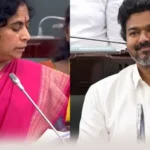 தமிழக சட்டமன்றத்தில் உரையாற்றும் அமைச்சர் விஜயலட்சுமி