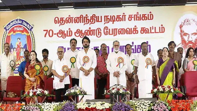 தென்னிந்திய நடிகர் சங்கத்தின் 70-வது ஆண்டு பொதுக்குழு கூட்டம் நடைபெற்ற நிகழ்வு