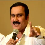 பாமக தலைவர் அன்புமணி ராமதாஸ் அறிக்கை வெளியிடுகிறார்
