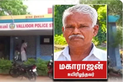 கண்ணநல்லூர் பஞ்சாயத்து தலைவர் மகாராஜன் கொலை சம்பவம் குறித்த செய்தி