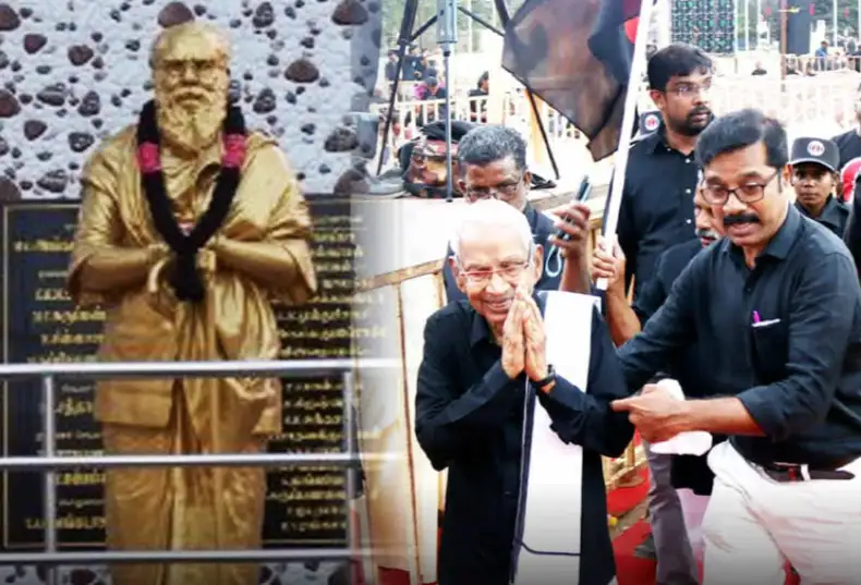 குடியாத்தம் துணை கண்காணிப்பாளர் அலுவலகம்