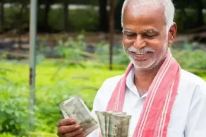 பிரதமர் கிசான் திட்டத்தின் கீழ் விவசாயிகளுக்கு பணம் வழங்கும் காட்சி