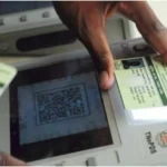 தமிழ்நாட்டில் ரேஷன் கார்டு eKYC சிறப்பு முகாம் நடைபெறுவது குறித்த அறிவிப்பு