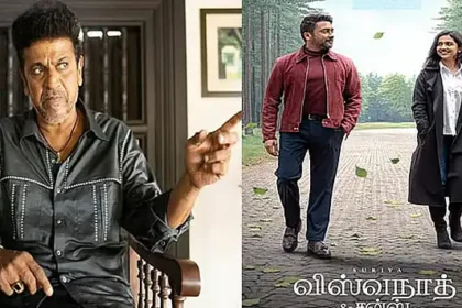 நடிகர் சிவராஜ்குமார் 'விஸ்வநாத் & சன்ஸ்' படம் குறித்து பேசுகிறார்