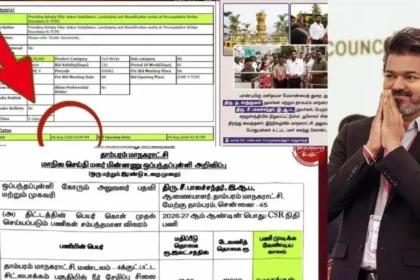 தாம்பரம் மாநகராட்சி ஆணையர் பாலச்சந்திரன் ஐ.ஏ.எஸ்