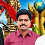 தாம்பரம் மாநகராட்சி அலுவலகம் அல்லது முறைகேடு தொடர்பான ஆவணங்களைக் காட்டும் காட்சி