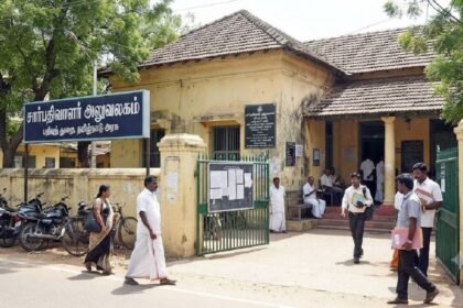 தமிழக அரசு பதிவுத் துறை அலுவலகம்