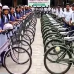 தமிழக அரசு பள்ளி மாணவர்களுக்கு இலவச சைக்கிள் வழங்குகிறது