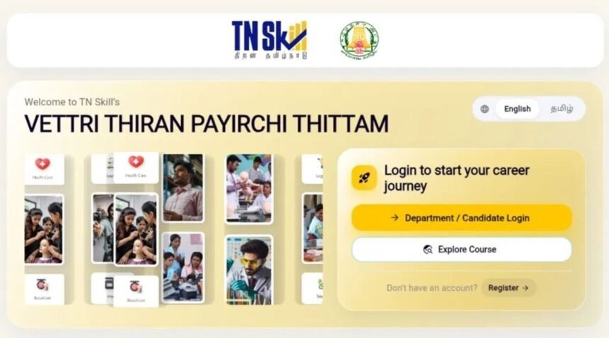 தமிழக அரசின் 'ஒரு செமஸ்டருக்கு ஒரு திறன்' திட்டத்தின் லோகோ அல்லது தொடர்புடைய காட்சி