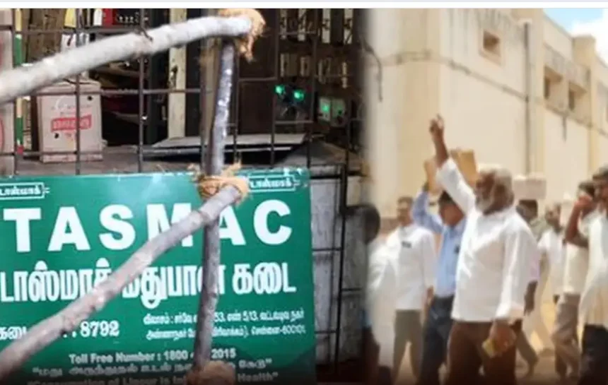 டாஸ்மாக் ஊழியர்கள் போராட்டம்